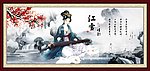古代仕女图