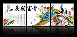 牡丹花无框画