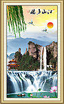 山水风景