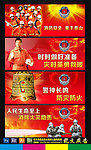消防