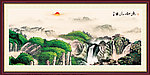 中国山水画