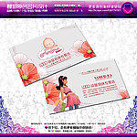 孕婴 名片 孕婴名片