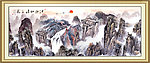 国画山水