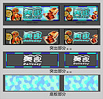 吸塑灯箱