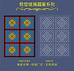 教堂玻璃图案