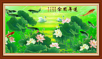荷花九鱼图 连年有余