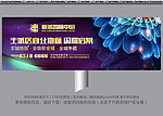 商业地产高炮