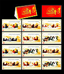 2014台历