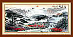迎客松 山水画
