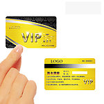 vip 高档vip