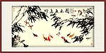 水墨竹鸟鱼乐图