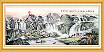 国画山水