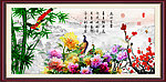 花开富贵