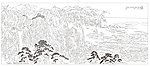 如此多娇