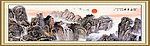 山水国画