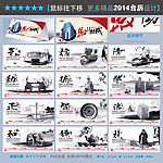 2014台历