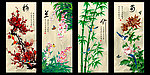 梅兰竹菊