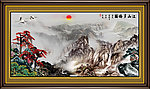 山水