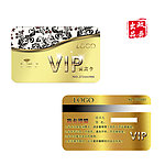 vip 高档vip