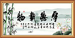 字画