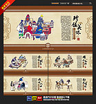 面条