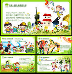儿童音乐绘画海报