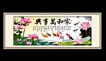 家和万事兴鱼乐图