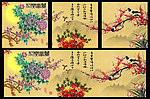 花开富贵