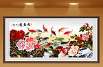 九鱼图
