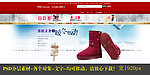 创意女鞋海报无代码图