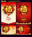 2014 马年 2014马年