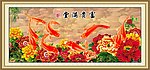 富贵满堂