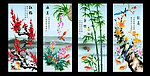 梅兰竹菊