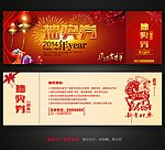 抽奖券 活动抽奖券