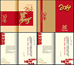 2014贺卡