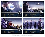 5A写字楼系列报版