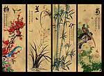 梅兰竹菊