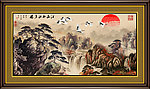 山水