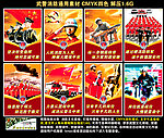 消防
