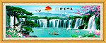 巨幅山水画