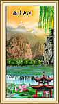 山水 风景