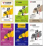 砂浆王包装设计