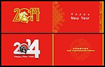 马年贺卡