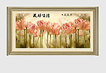 花卉 油画 装饰画