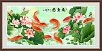 九鱼图 荷花 鲤鱼