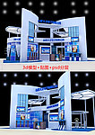 展厅 展览