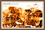 山水国画