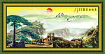 长城