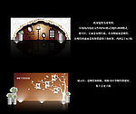 欧式婚礼 主题婚礼