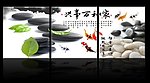 家和万事兴鱼乐图